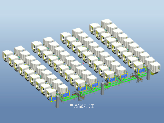 CNC無(wú)人化生產(chǎn)車間